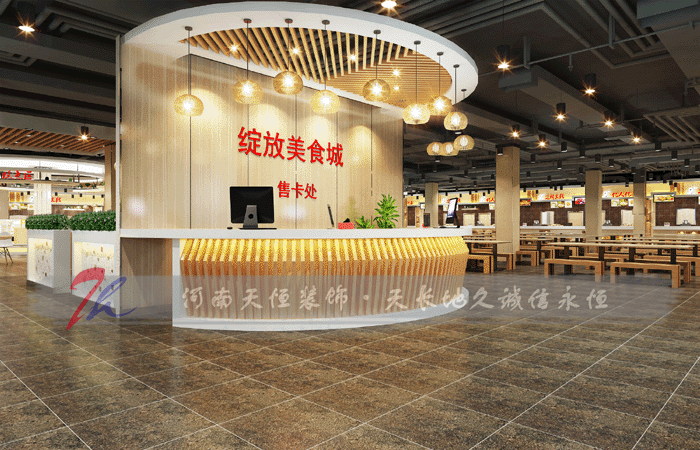 美(měi)食廣場(chǎng)設計(jì)