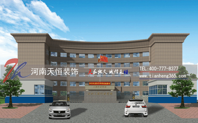 政府單位辦公大樓裝修