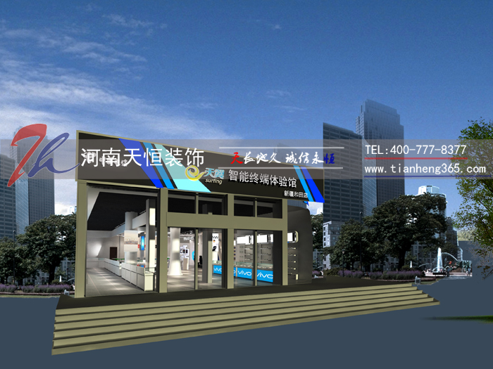 手機(jī)店設計(jì)