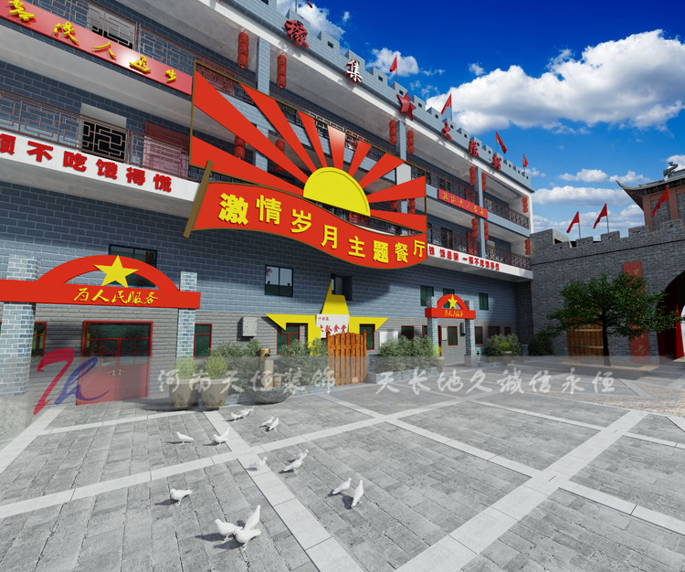 主題餐廳設計(jì)