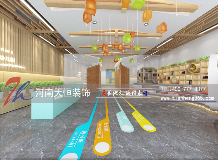幼兒(ér)園設計(jì)裝修
