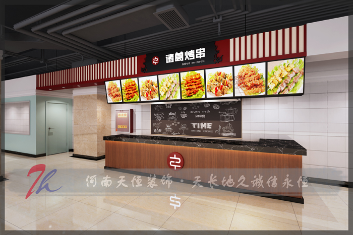 烤串店設計(jì)