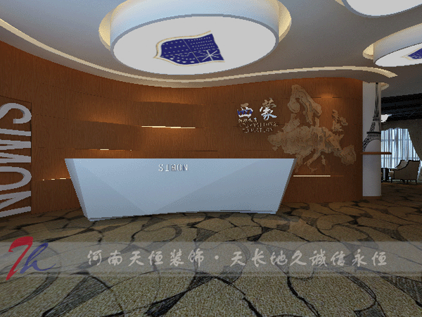 鄭州辦公室設計(jì)裝修-西(xī)蒙教育咨詢效果