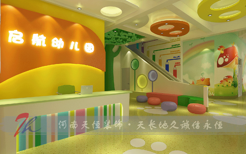 啓航幼兒(ér)園
