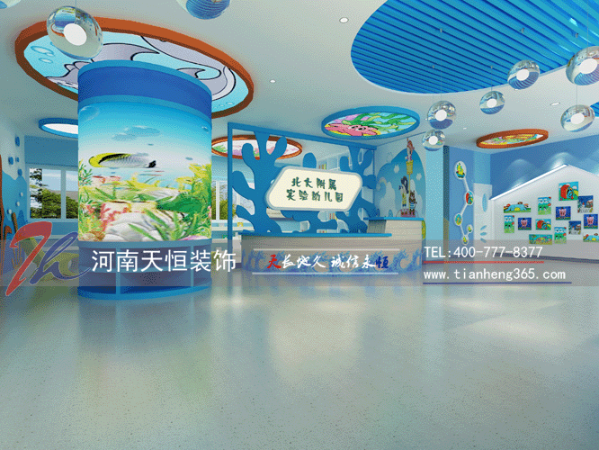 北大附屬幼兒(ér)園