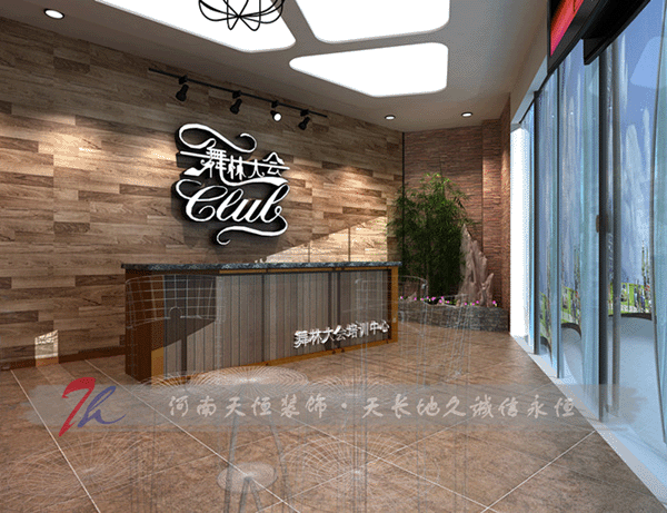 舞林(lín)大會培訓中心