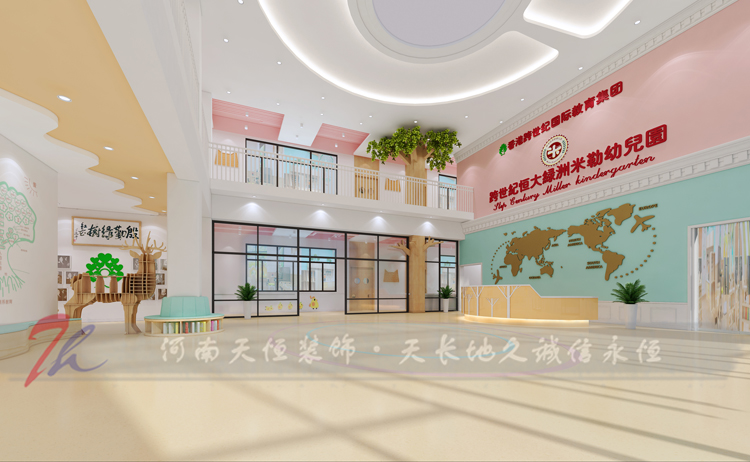 幼兒(ér)園大廳設計(jì)