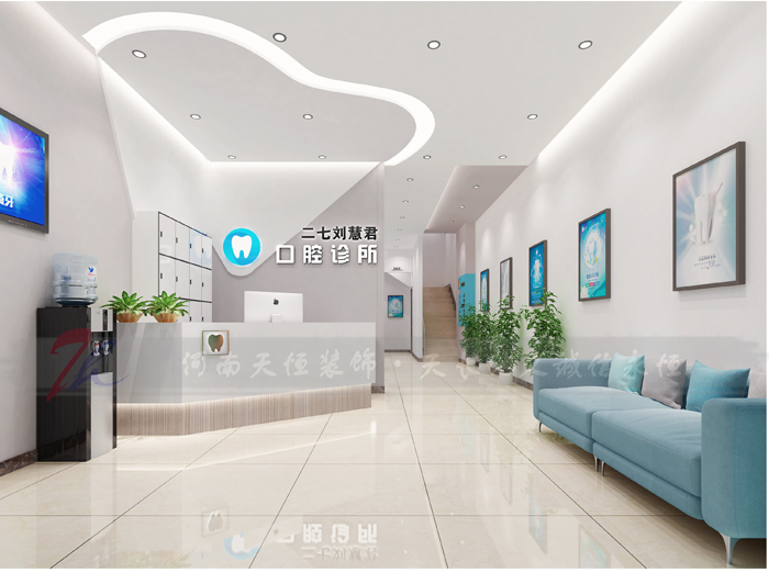 劉慧君口腔診所