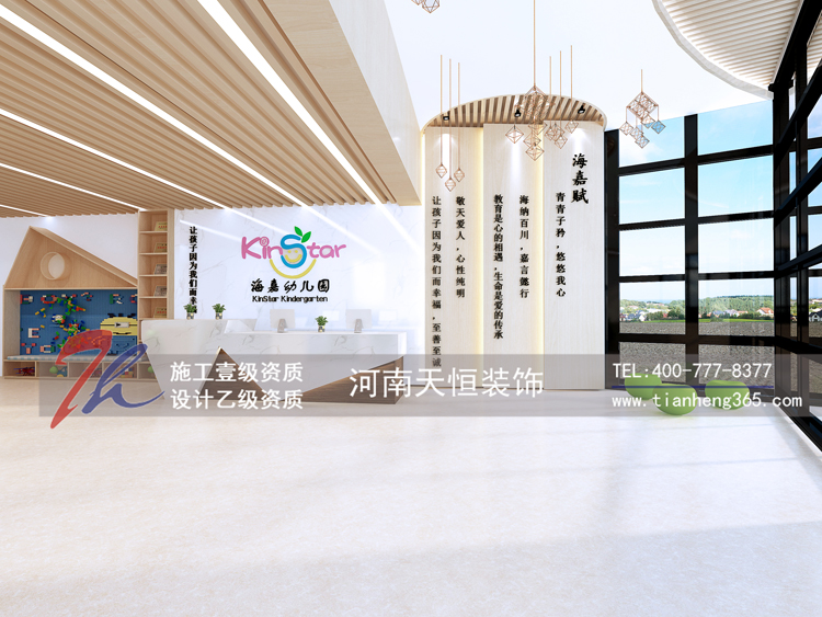 鄭州海(hǎi)嘉國(guó)際幼兒(ér)園