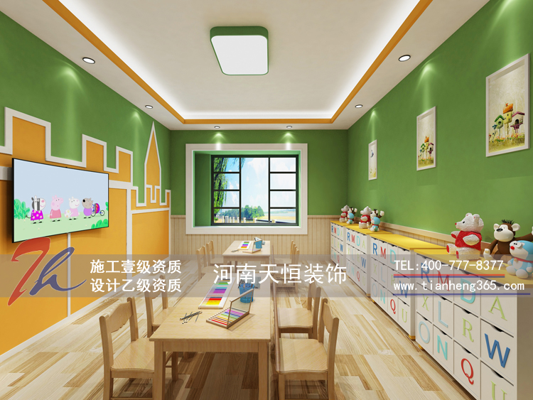 優樂(yuè)貝林(lín)幼兒(ér)園