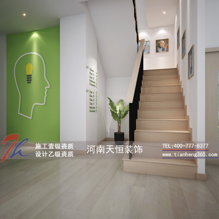 立愛教育培訓機(jī)構設計(jì)