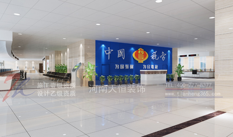 市(shì)民(mín)之家(jiā)辦公樓稅務大廳裝修
