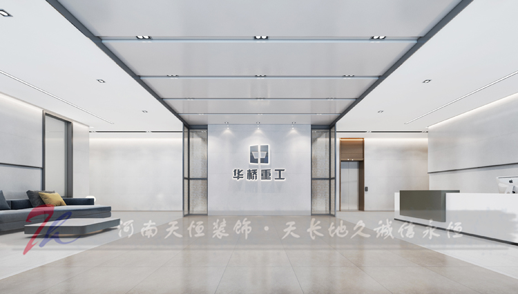 辦公樓大廳裝修