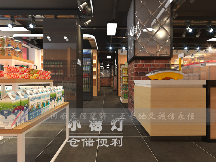 倉儲便利店設計(jì)