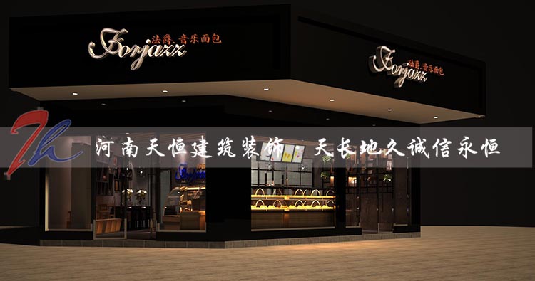 面包店設計(jì)