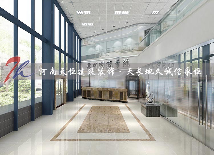 大學藝術館裝修