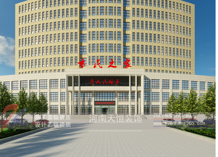 平頂山辦公樓設計(jì)裝修案例-汝州市(shì)民(mín)之家(jiā)施工(gōng)