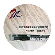 公司環境