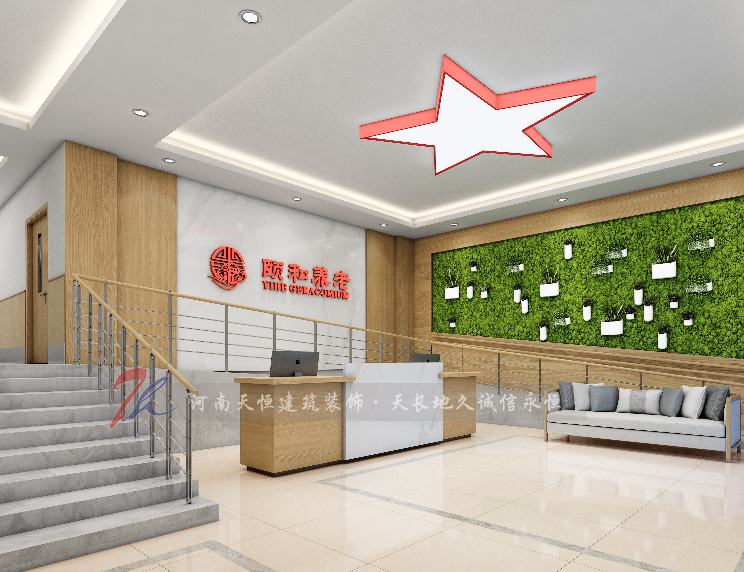 養老(lǎo)院裝修設計(jì)