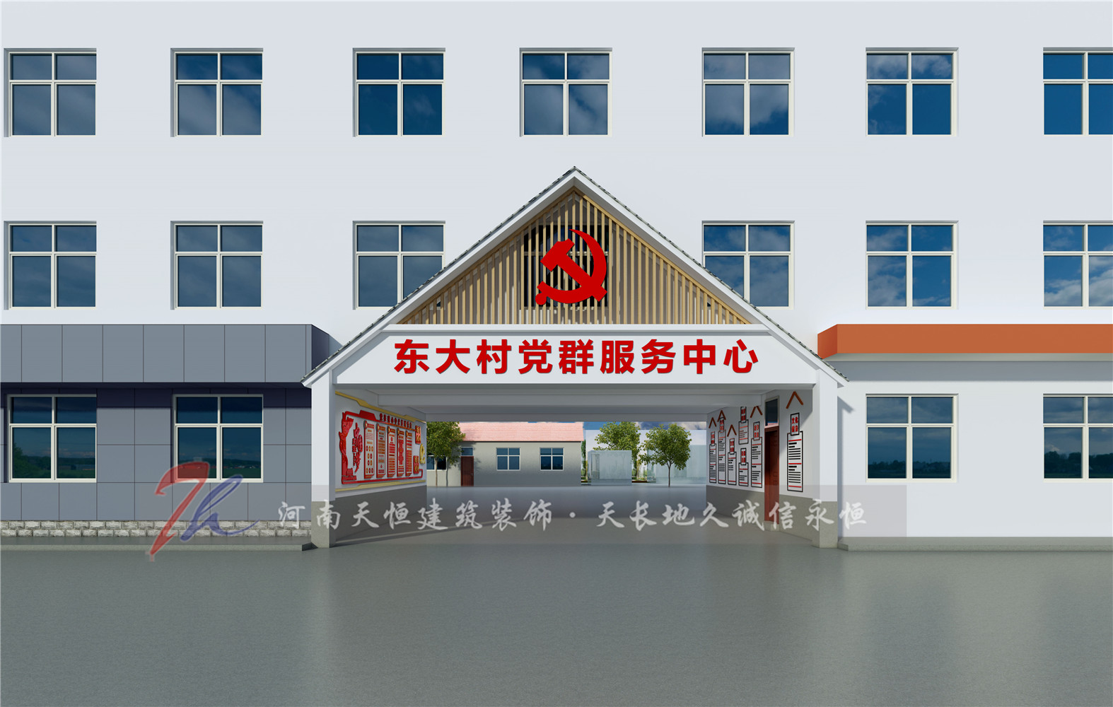 辦公室設計(jì)項目-晉城(chéng)黨群服務中心