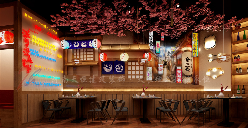 深夜食堂設計(jì)