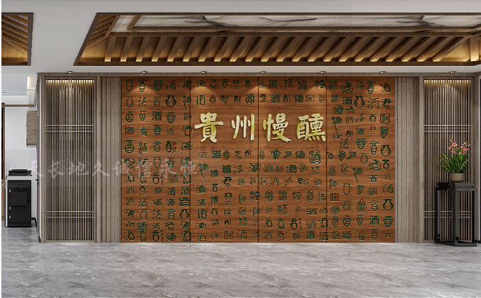 慢(màn)醺酒業(yè)鄭州總部辦公室裝修設計(jì)案例
