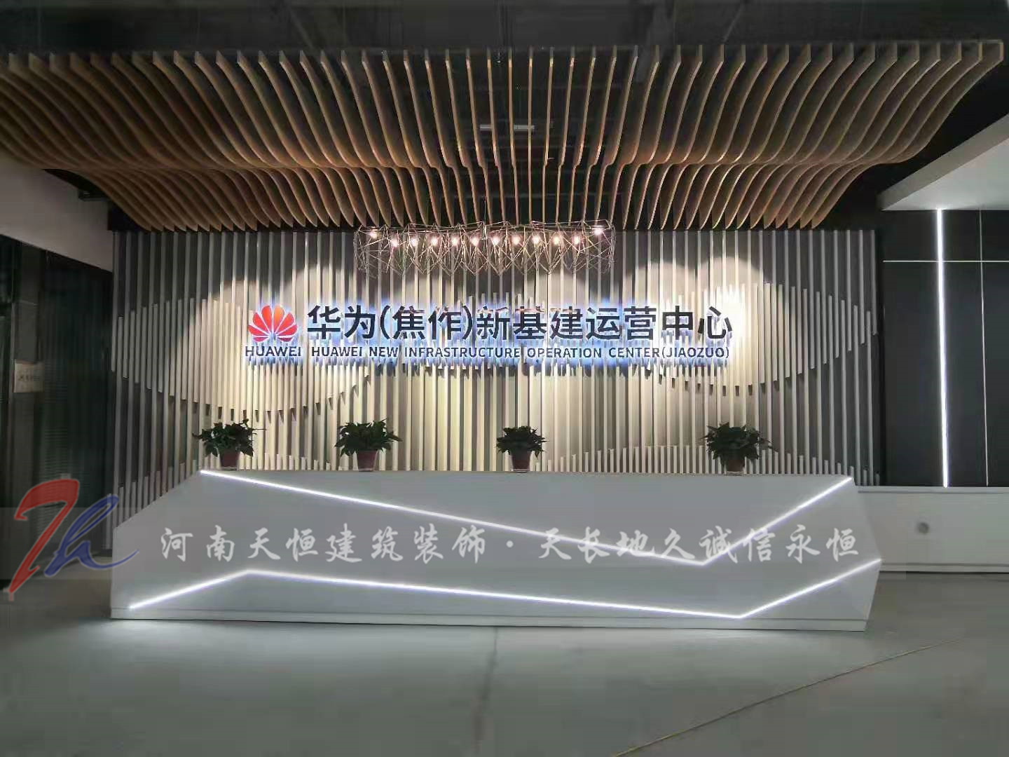 華為(wèi)展廳設計(jì)-基建運營中心辦公室實景