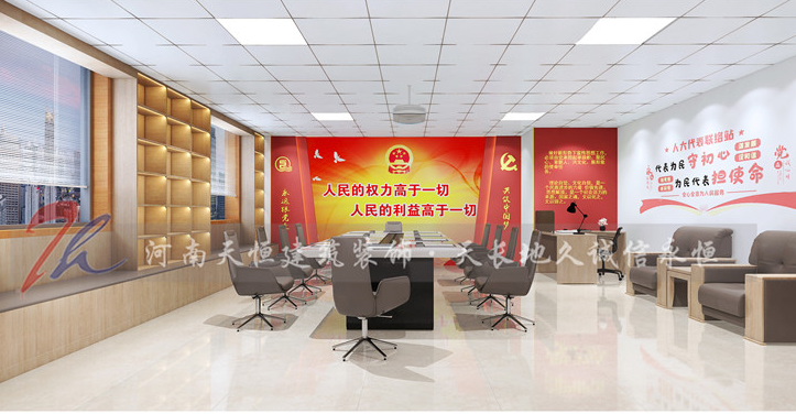 鄭州辦公室設計(jì)裝修-荥陽黨建辦公室設計(jì)