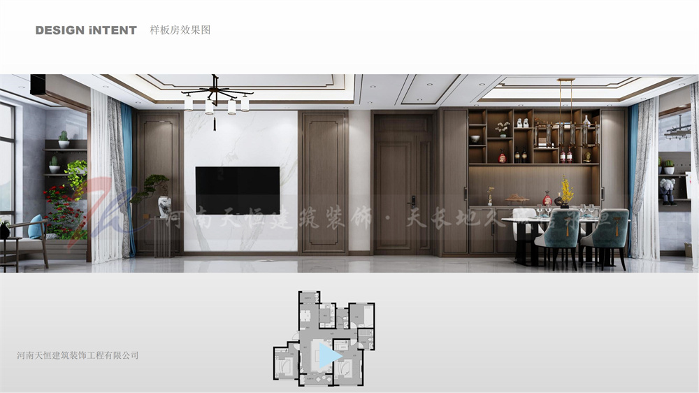 房(fáng)地(dì)産樣闆房(fáng)設計(jì)