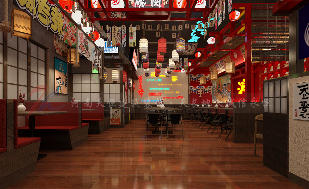 日(rì)式料理(lǐ)店設計(jì)