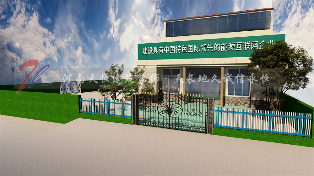 港區(qū)變電(diàn)站辦公室