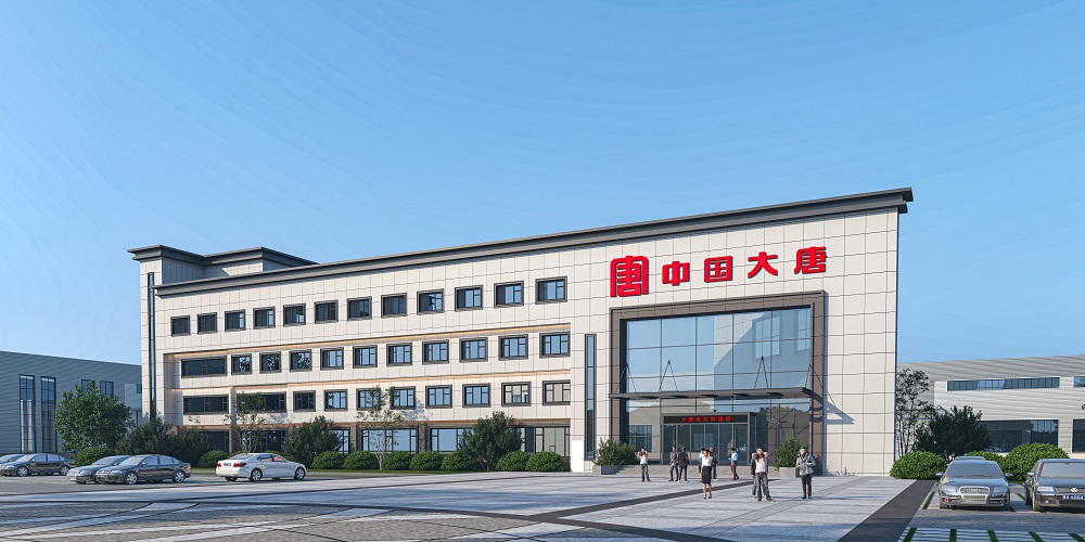 鄭州大唐集團辦公室裝修案例