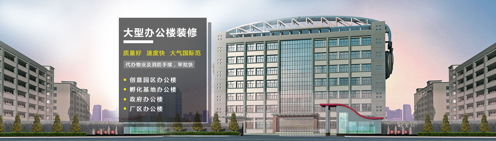 南陽辦公室裝飾裝修公司,河南天恒裝飾工(gōng)程有(yǒu)限公司