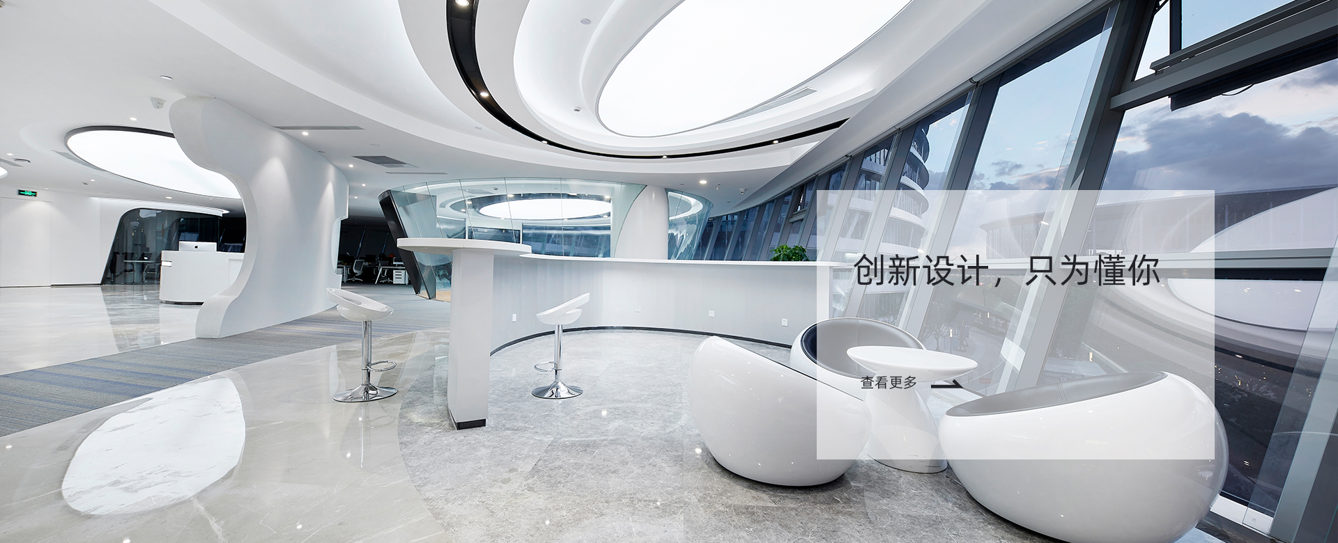 辦公室設計(jì)公司