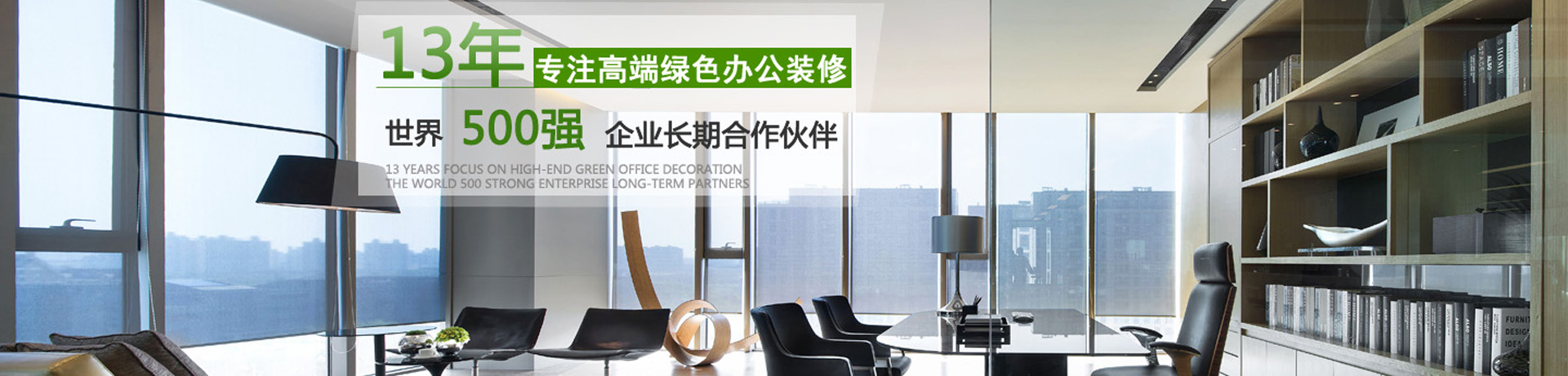 南陽辦公室裝飾裝修公司,河南天恒裝飾工(gōng)程有(yǒu)限公司