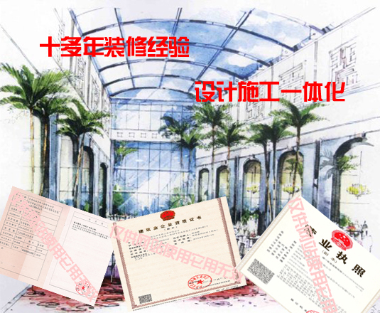 洛陽辦公室設計(jì)裝修公司,河南天恒裝飾工(gōng)程有(yǒu)限公司